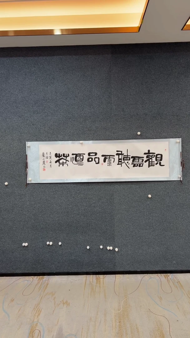 国画12.29-臻选-福利书法-6