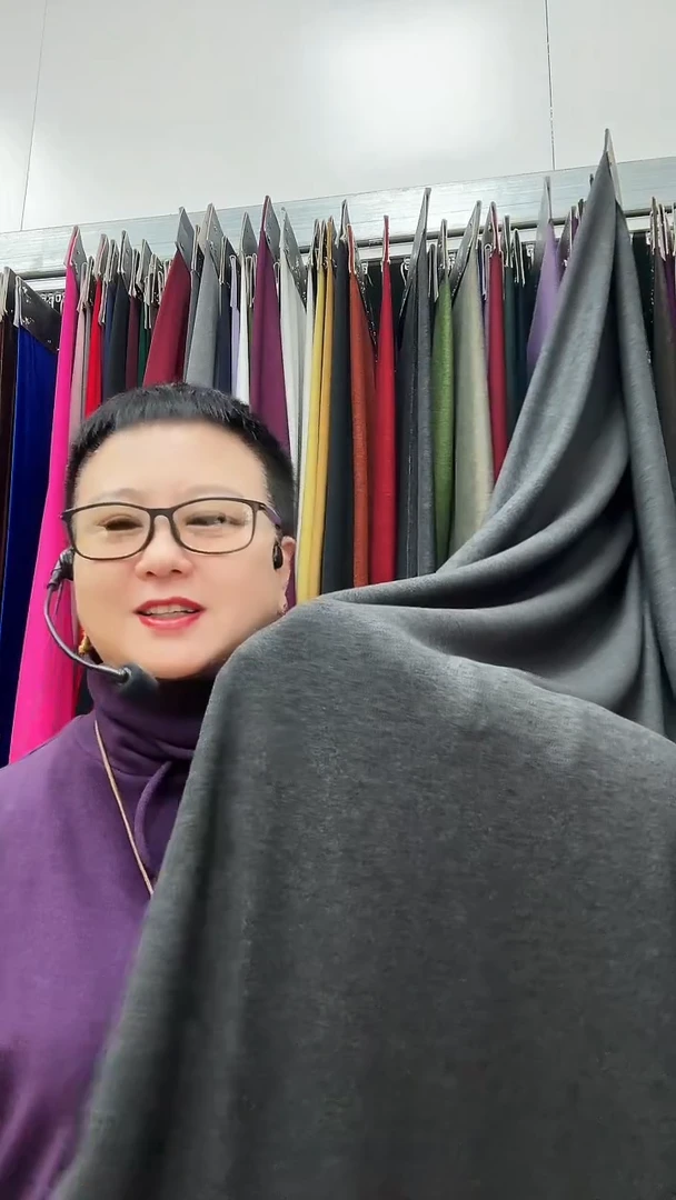 炫彩中灰2米布料