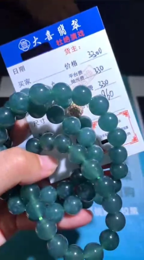 未镶嵌定制翡翠毛货-不退不换