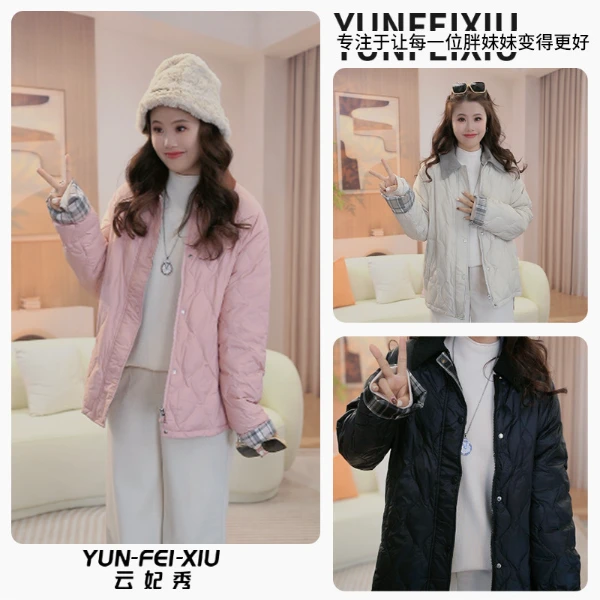 云妃秀大码女装羽绒服复古格纹袖拼接衬松显瘦遮肉胖妹妹秋25016