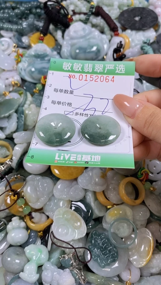 翡翠未镶嵌颈饰闪购0152064多样性发其一