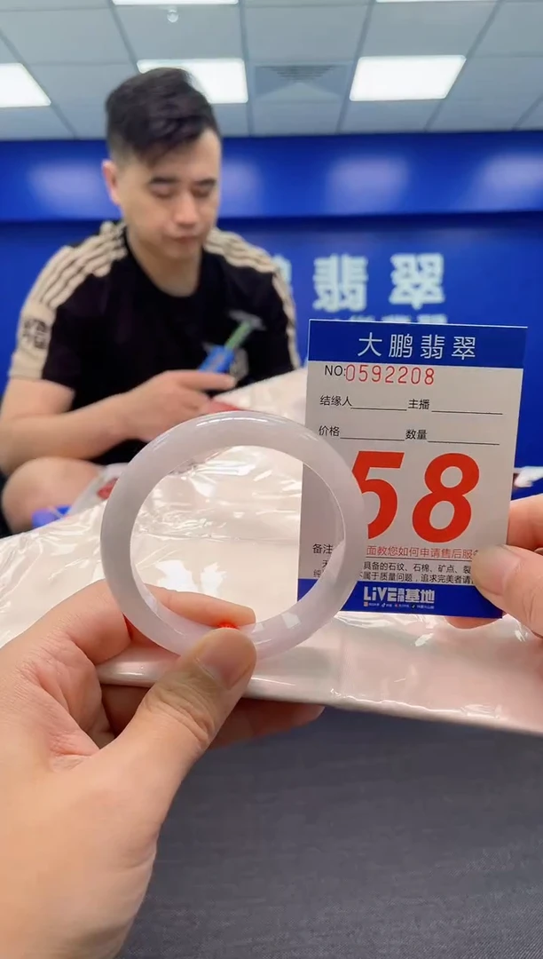 翡翠手镯未镶嵌AAAAAAAAA