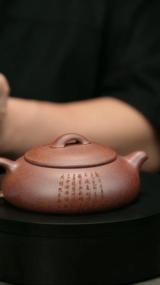 茶壶紫砂正*堂H2206顾建华刻字乳瓢