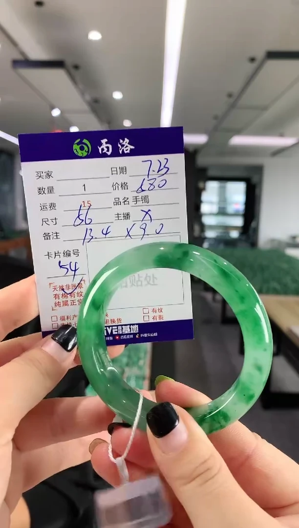 手镯石英质玉未镶嵌56