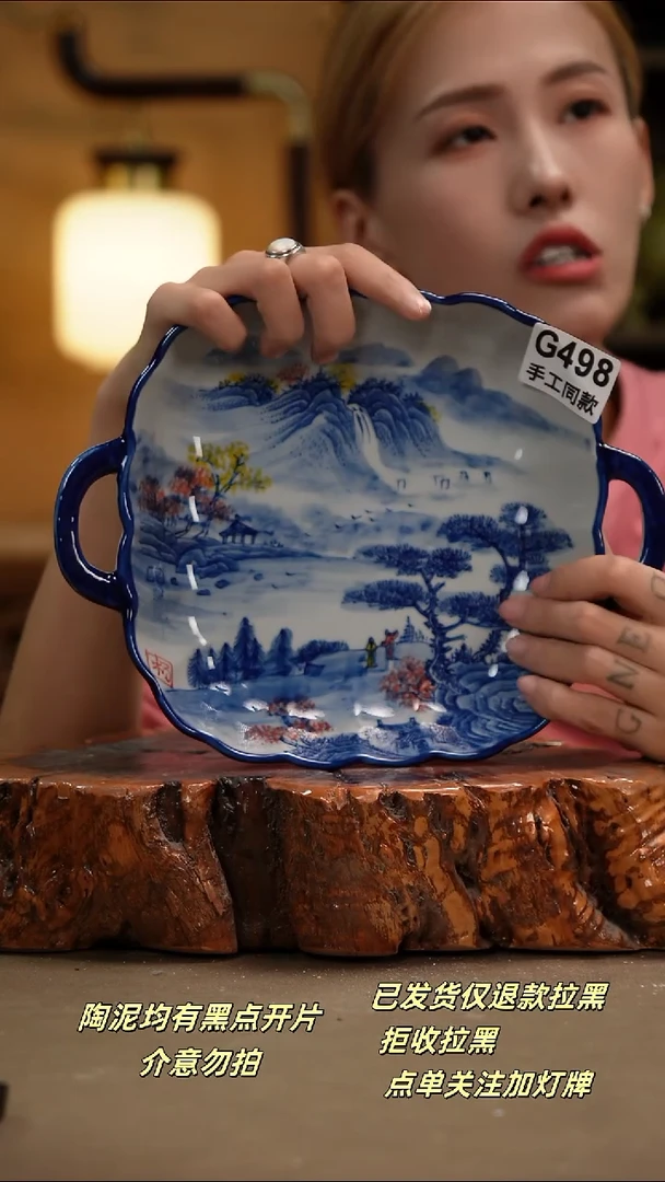 其他G498新十二器瓷器