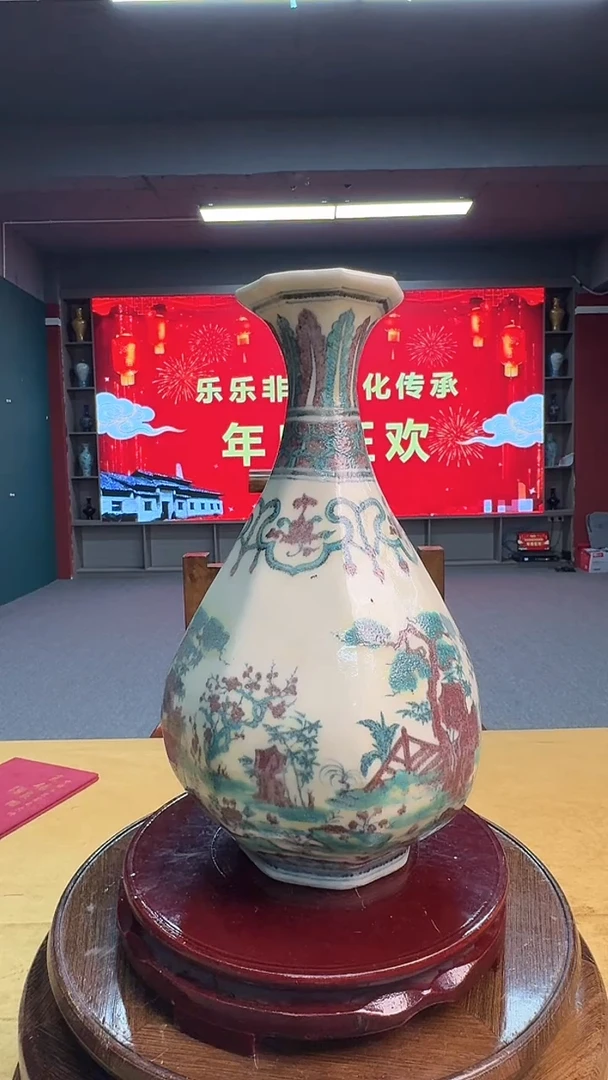 摆件瓷启承窑红绿玉壶春20带证书