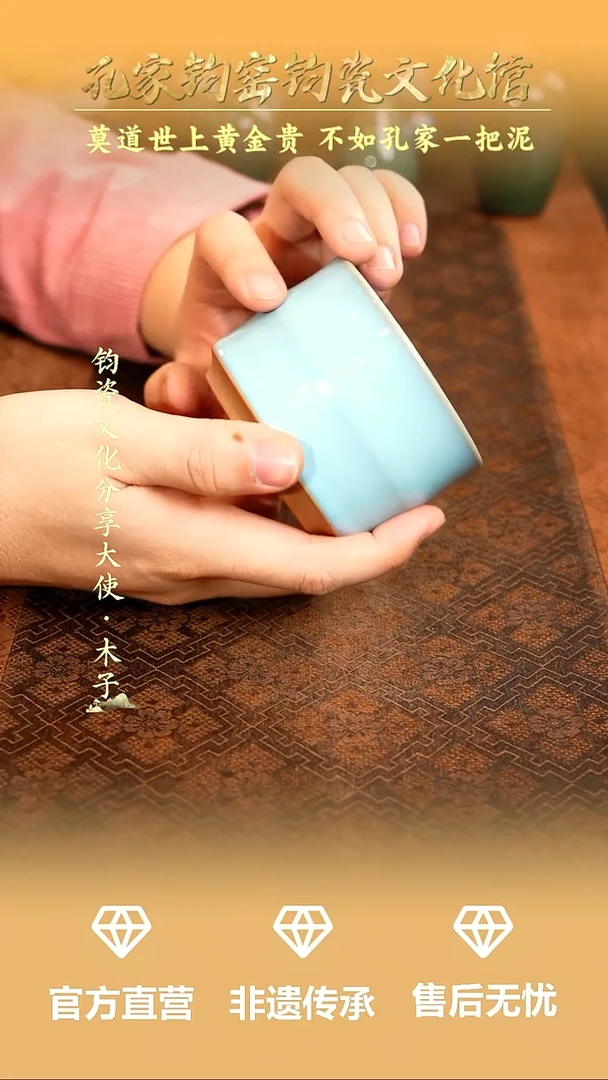 孔家钧窑当代作品-竹节杯