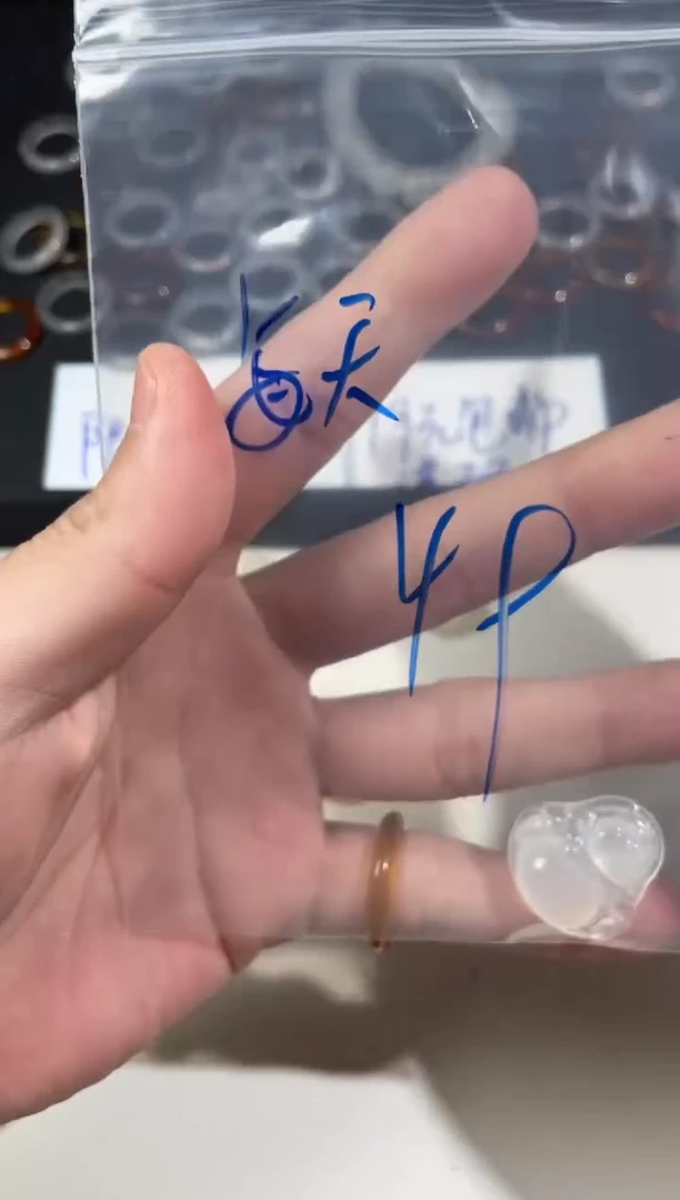 【闪购商品】玛瑙/玉髓戒指未镶嵌每天