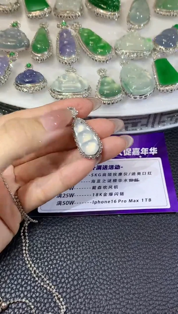 翡翠18K金镶嵌吊坠(不含链)C20