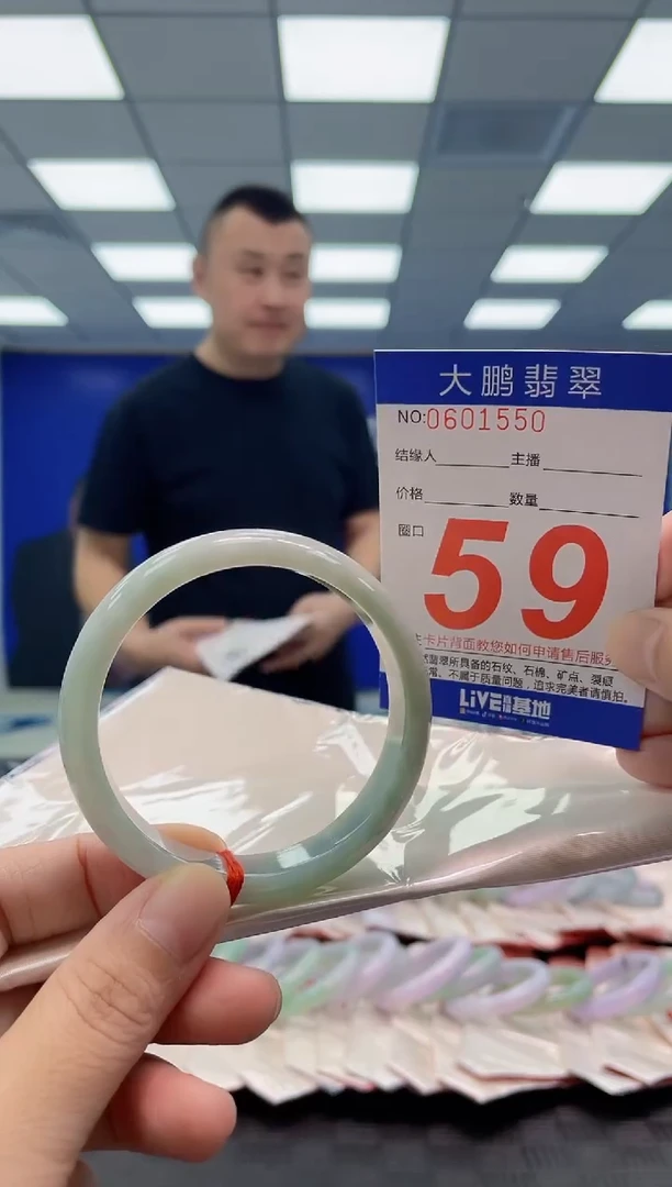 未镶嵌手镯翡翠AAAAAAAAAA