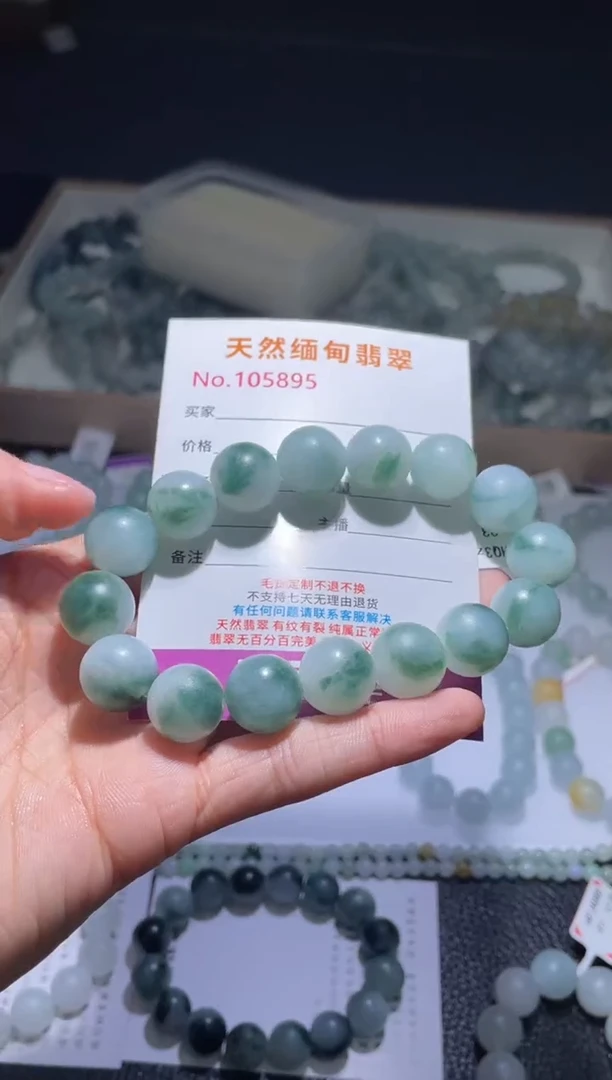 未镶嵌定制翡翠云****司翡翠手串