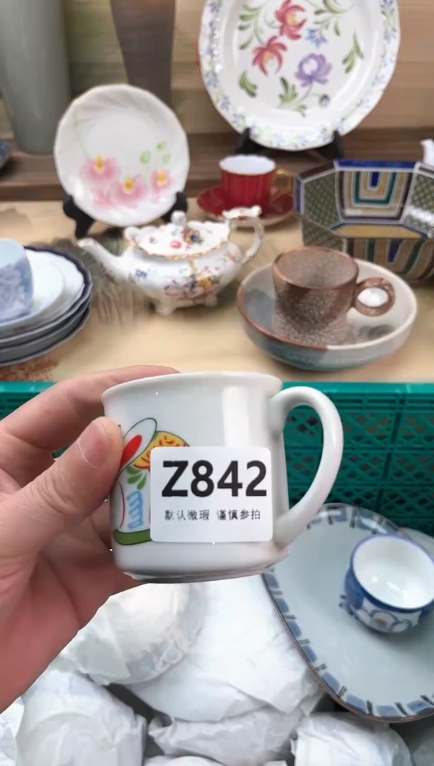 瓷片兴*842