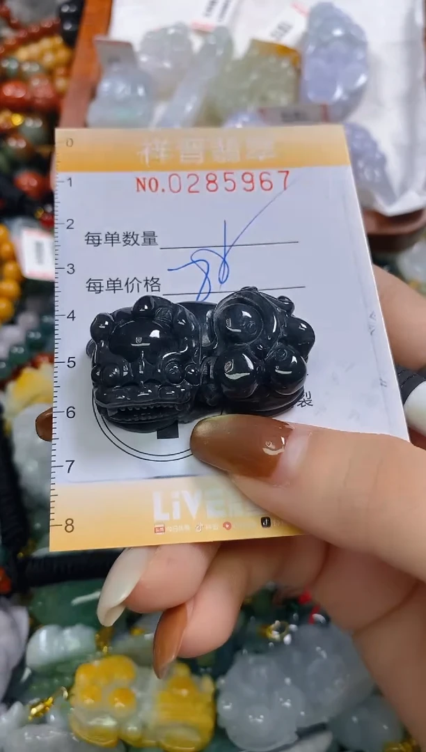 颈饰未镶嵌翡翠闪购0285967