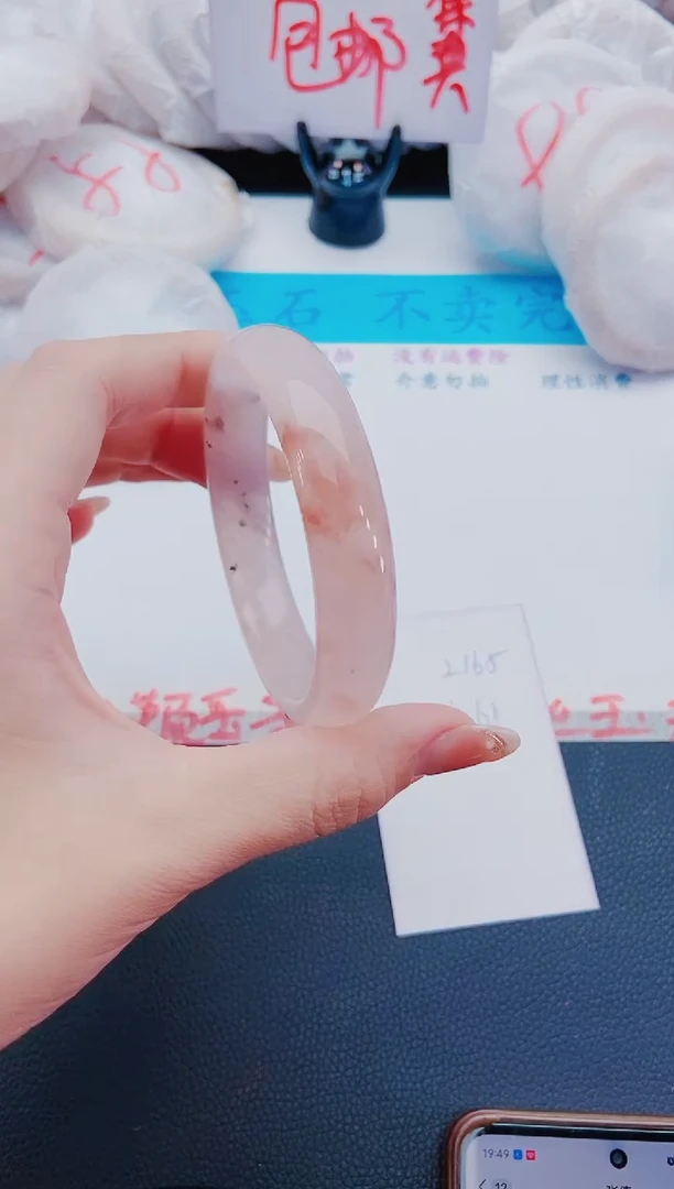 未镶嵌手镯石英质玉L165-60-61