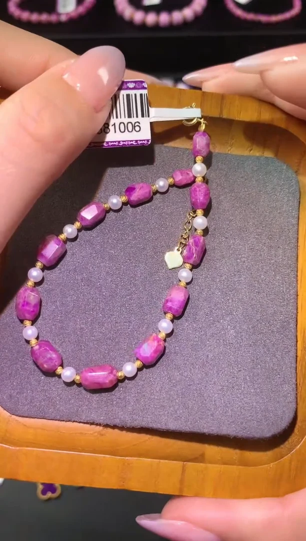 【闪购商品】苏纪石（舒俱来）.18K金镶嵌舒俱来手串