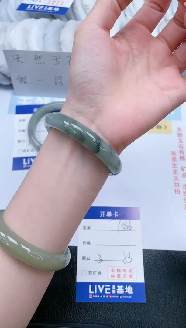 【闪购商品】石英质玉手镯未镶嵌T336-53