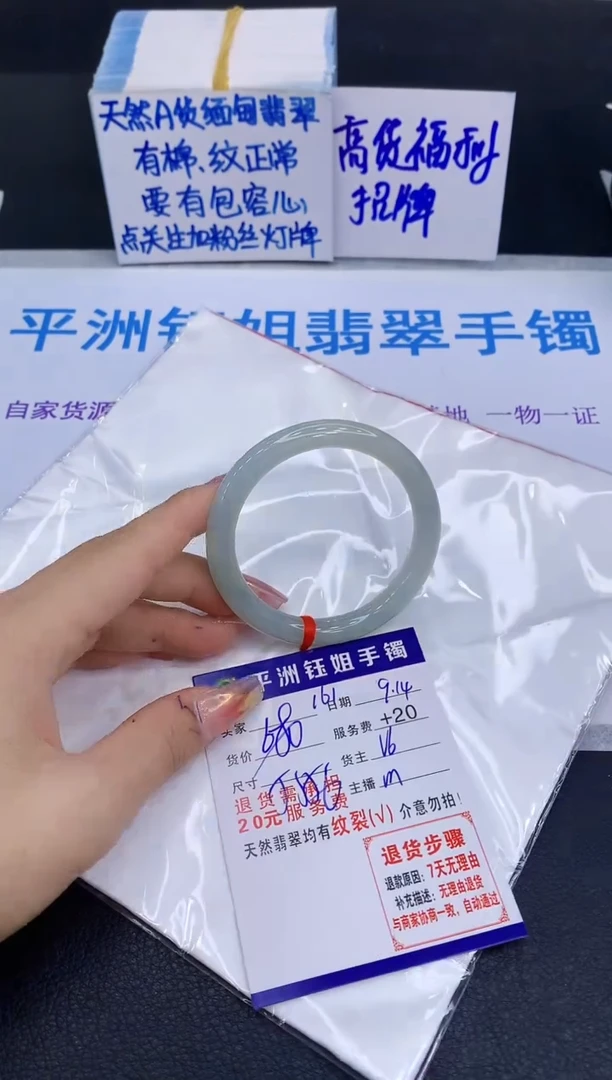 未镶嵌手镯翡翠111111