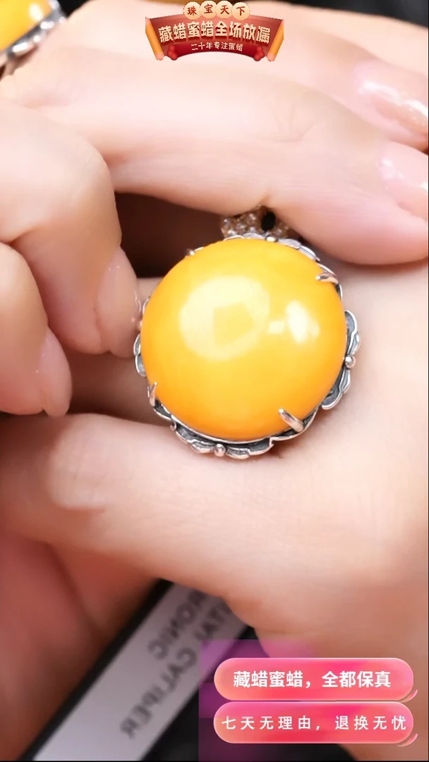 【闪购商品】蜜蜡颈饰银S925镶嵌9048天然蜜蜡琥珀假一罚四