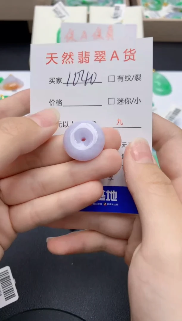 翡翠未镶嵌颈饰天然缅甸A货翡翠