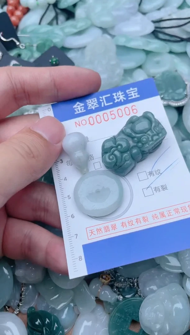 翡翠未镶嵌颈饰5006....