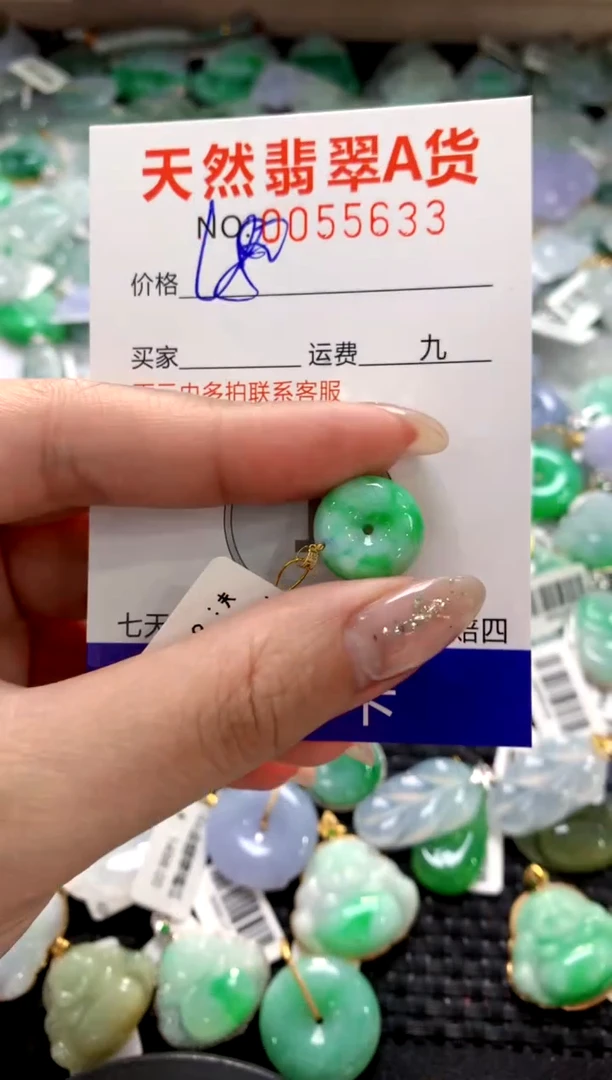 颈饰18K金镶嵌翡翠1111111111111111