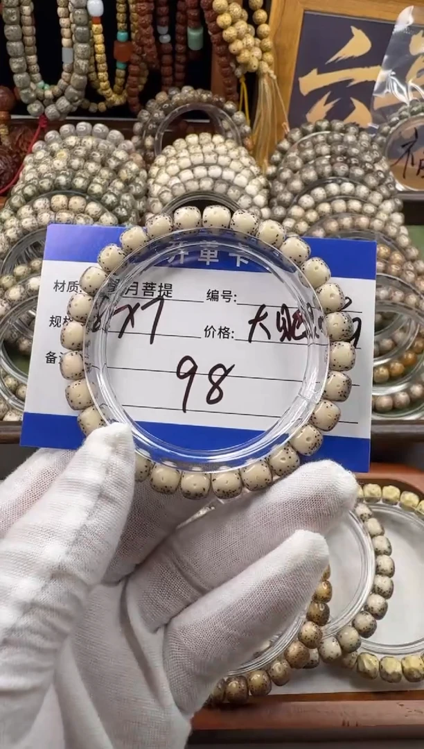 手串星月菩提ㅤ*ㅤ星月菩提石玉料