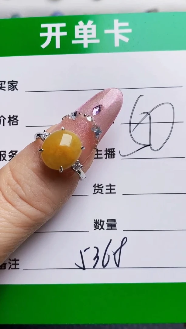 银S925镶嵌戒指翡翠5368