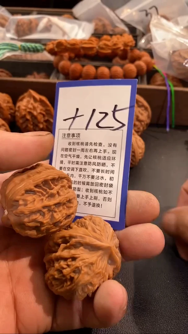 把件文玩核桃42红锦鲤