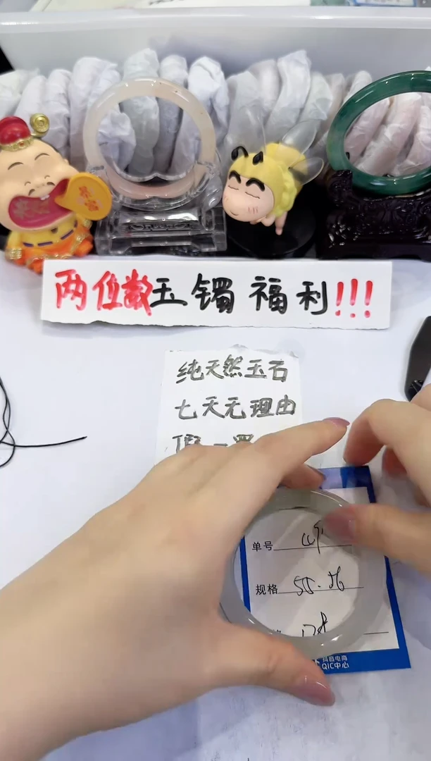 未镶嵌手镯石英质玉49