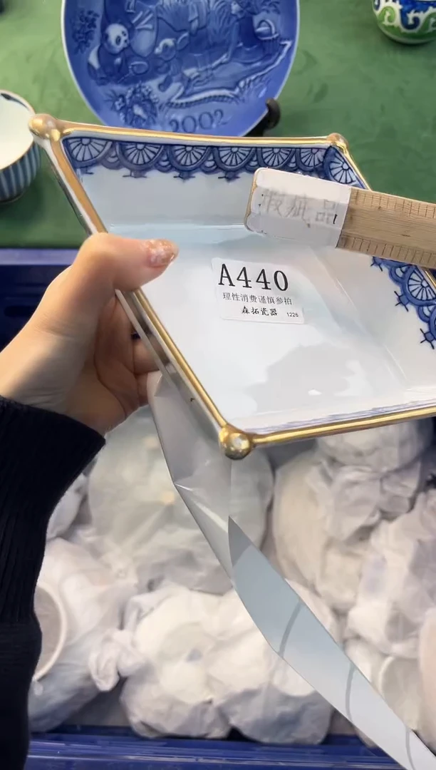 【闪购商品】瓷片          A440