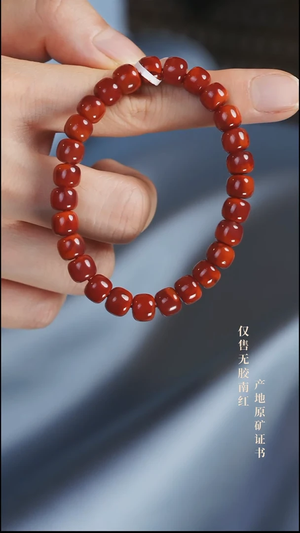 未镶嵌手串南红玛瑙玫锦@@SCMJ单-8m老型手工