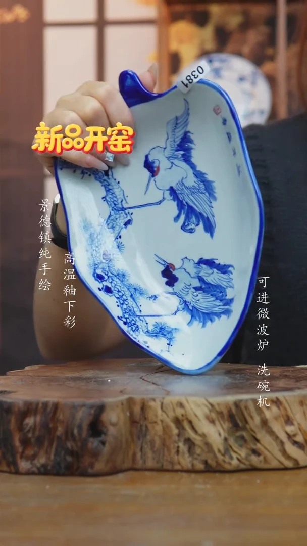 其他381老陶泥盘子