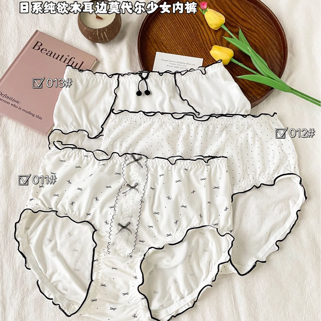 【3条装】加大加肥日系纯欲木耳边莫代尔少女内裤中高腰三角裤