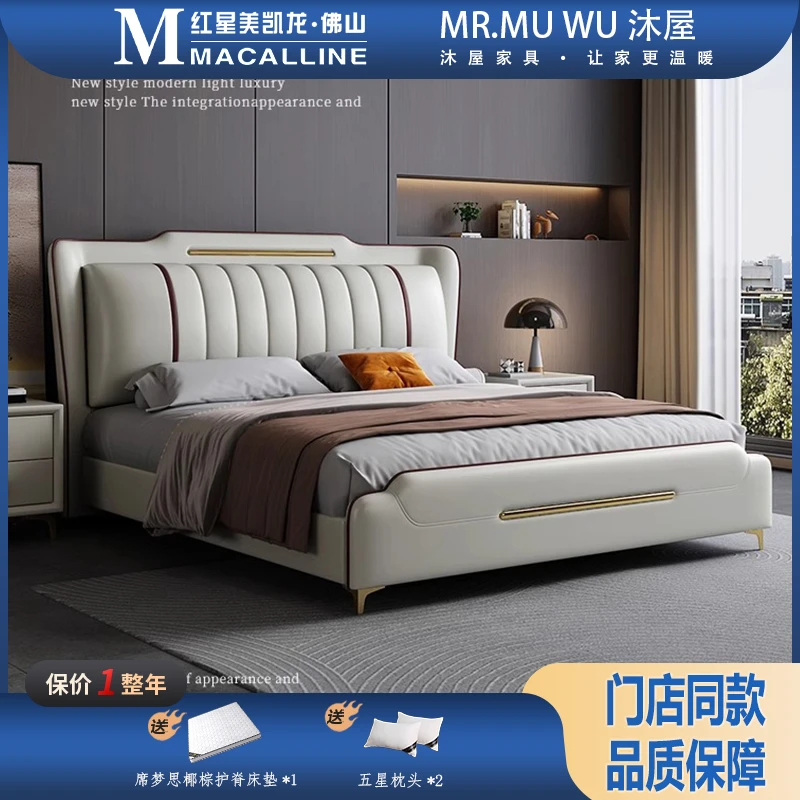 现代主卧大床主卧双人床皮床1.8米x2主卧大床儿童床储物床