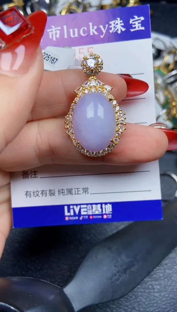 【闪购商品】翡翠颈饰银S925镶嵌2555