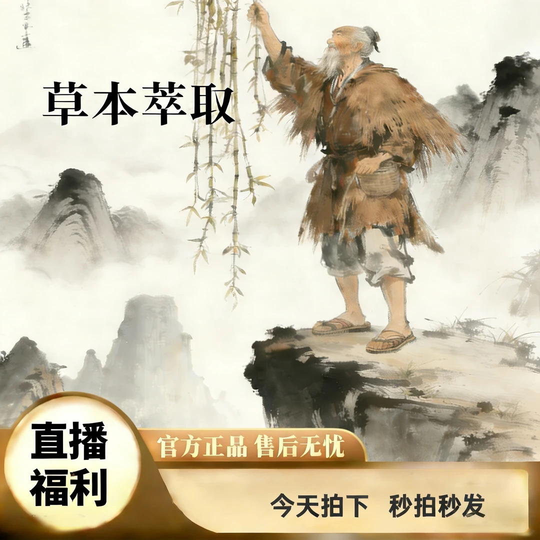 BYX-0889拍一发二-2026年新款草本自然自信笑容男女通用礼品