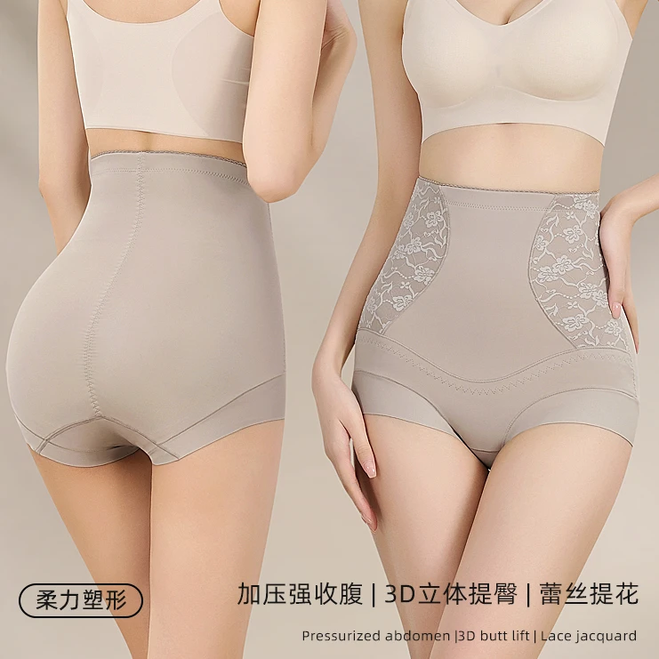 实体品质蕾丝高腰收腹四季提臀裤收腹束腰3D立体翘臀均衡施压收胯
