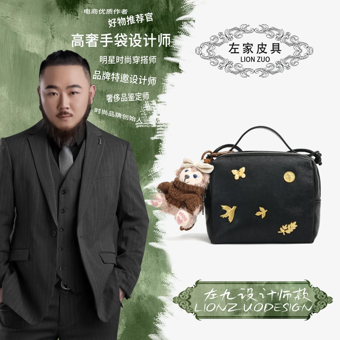 【左九设计师】2025新款时尚百搭女士单肩斜挎包手提包