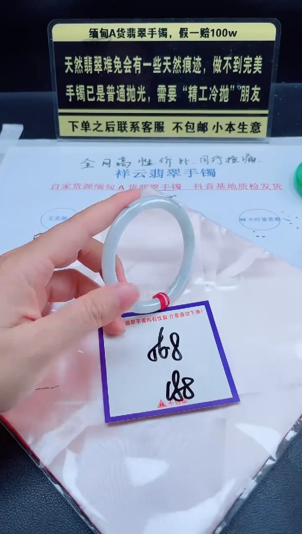未镶嵌定制翡翠我