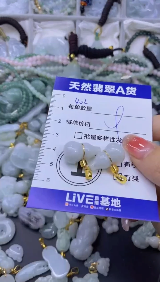 颈饰未镶嵌翡翠天然翡翠A货批量多样性发一件