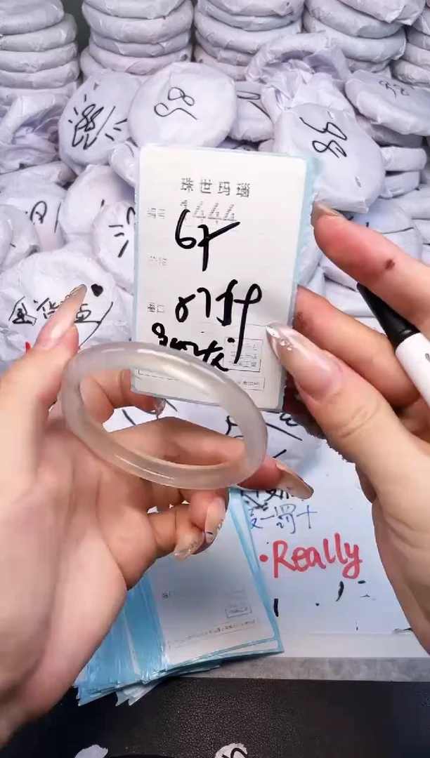 手镯玛瑙/玉髓未镶嵌1444