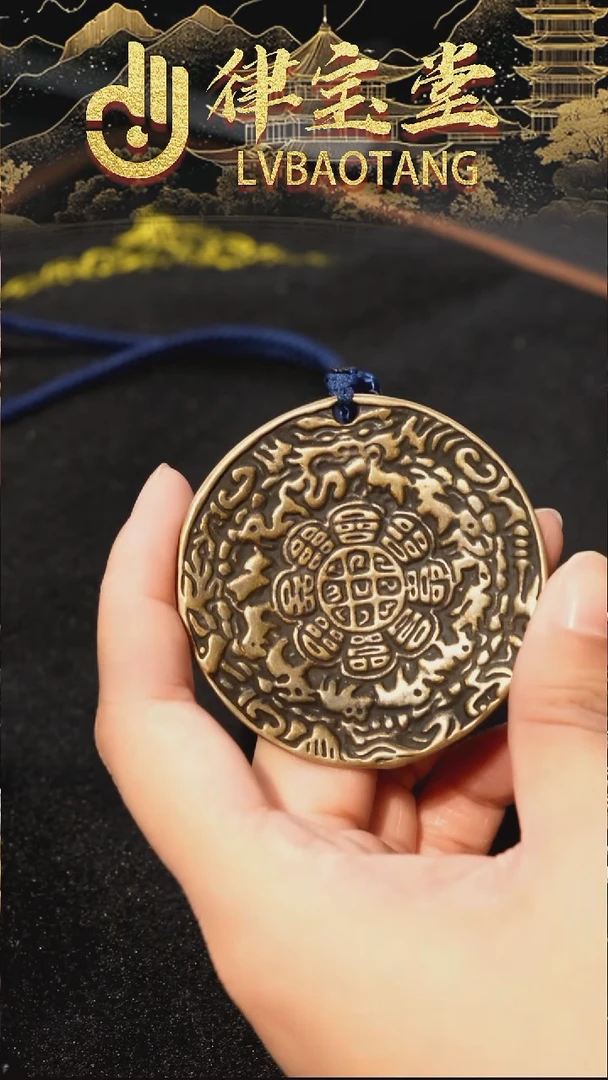 铜铁合金类九宫八卦牌吊坠