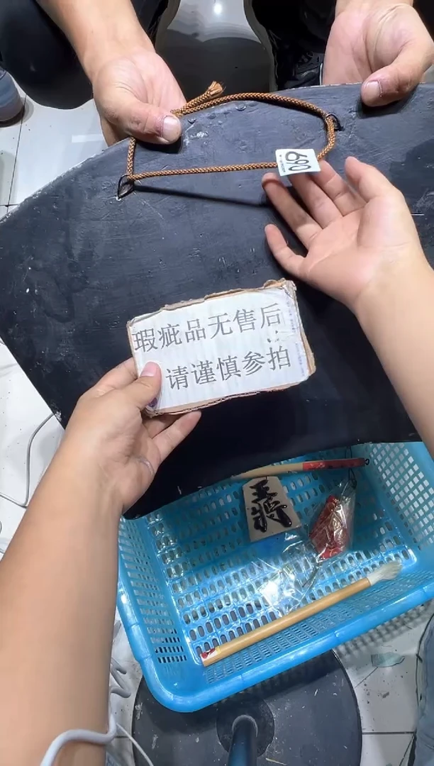 瓷片果**儿690..........