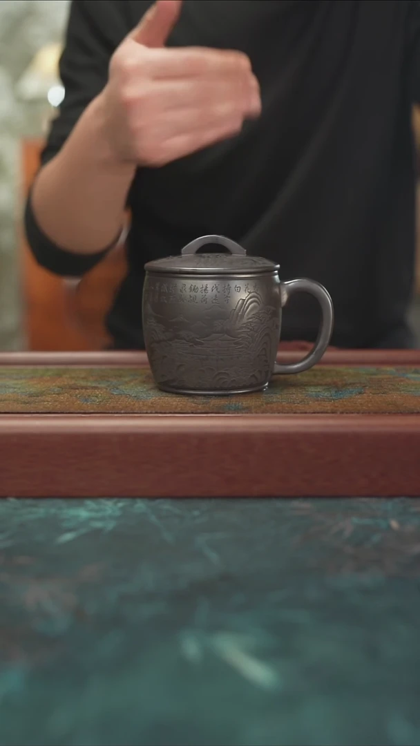 10.31 玄铁石黄   汉瓦杯