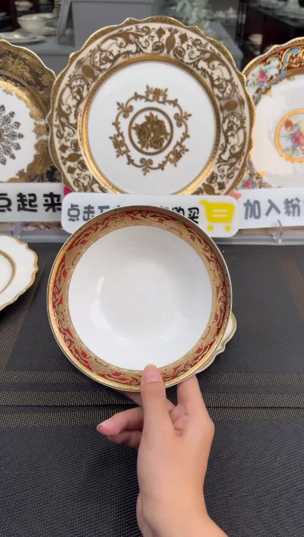 【闪购商品】瓷片6英寸水果碗 福利款