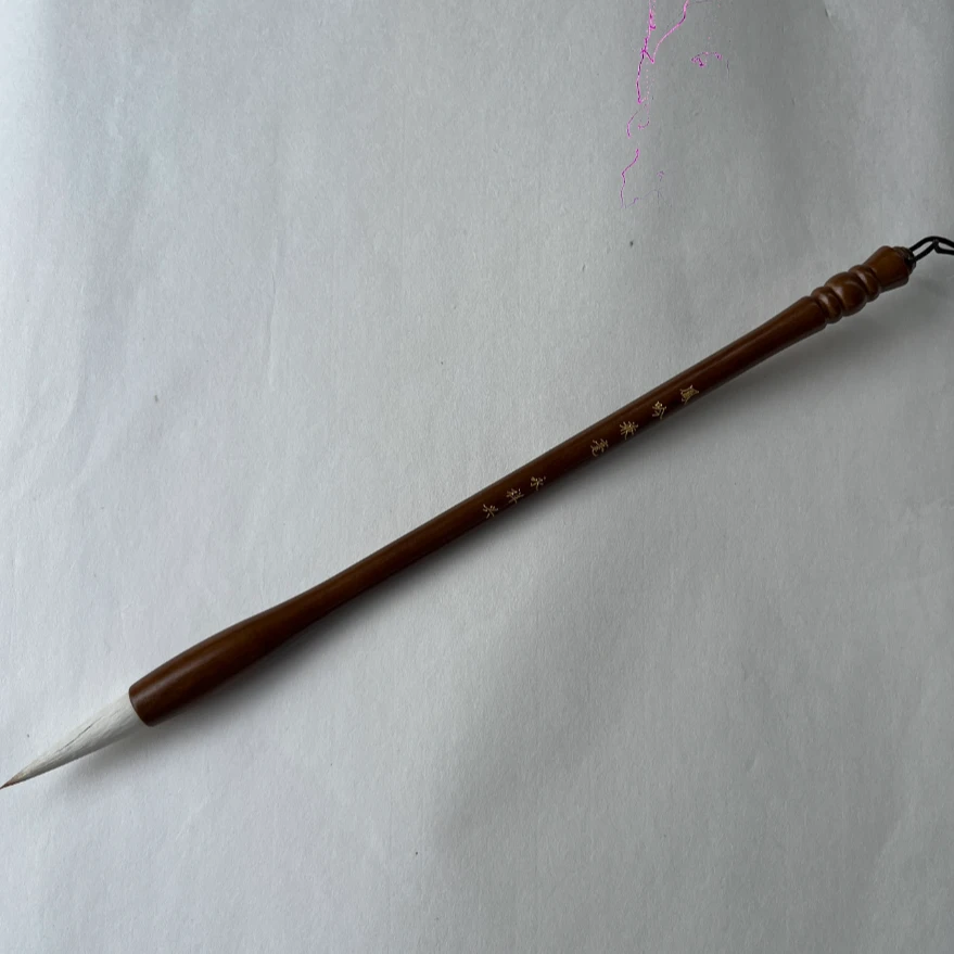 【风吟兼毫】中楷毛笔出峰4.2cm 口径1.1cm 作品毛笔