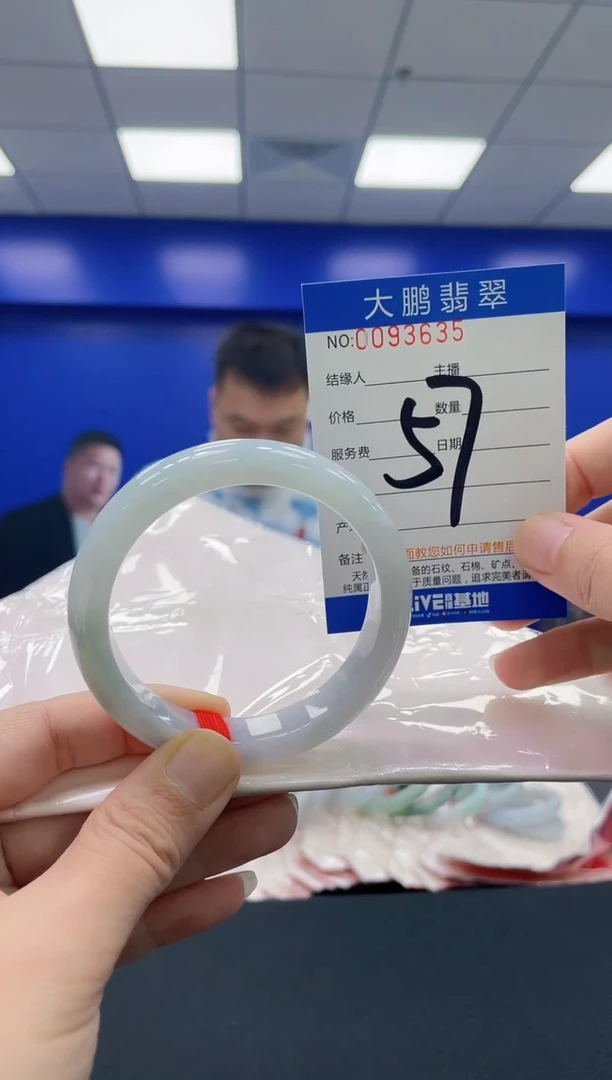 翡翠手镯未镶嵌 AAAAAAAAAA