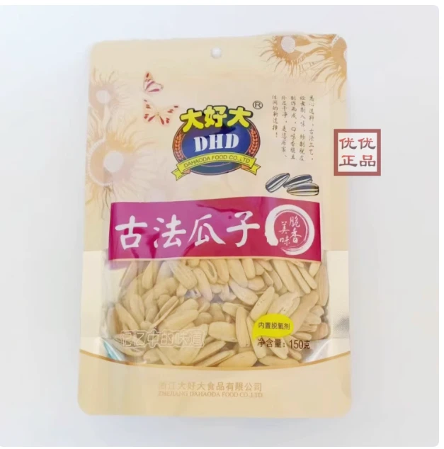大好大古法瓜子袋装葵花籽瓜籽美味3包