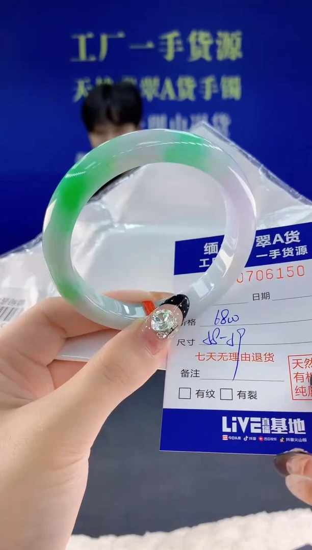 未镶嵌手镯翡翠50天然翡翠A货