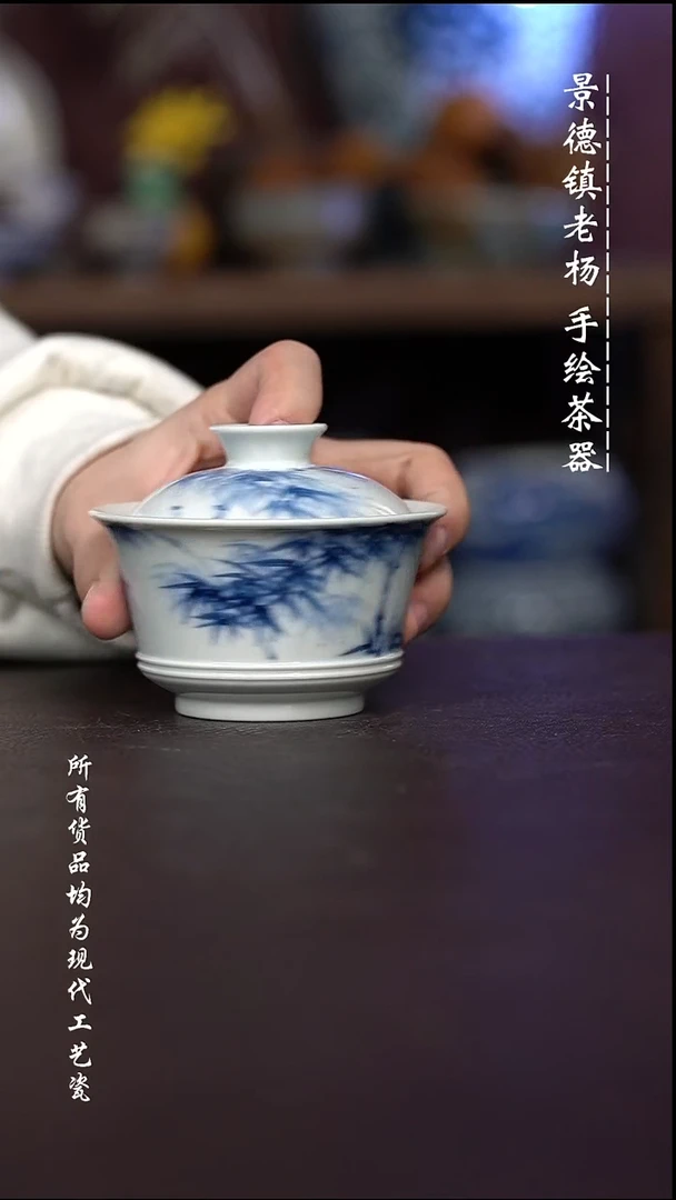 微瑕福利   现代瓷  容量140左右